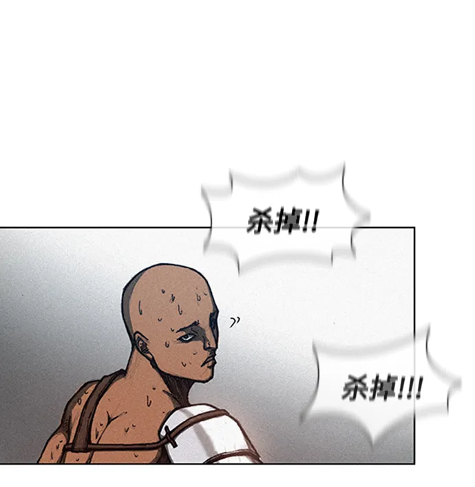 第4话 第90页