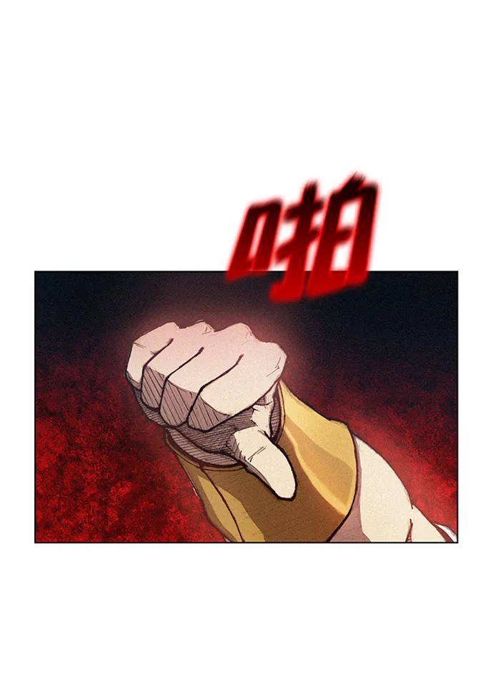 第4话 第93页