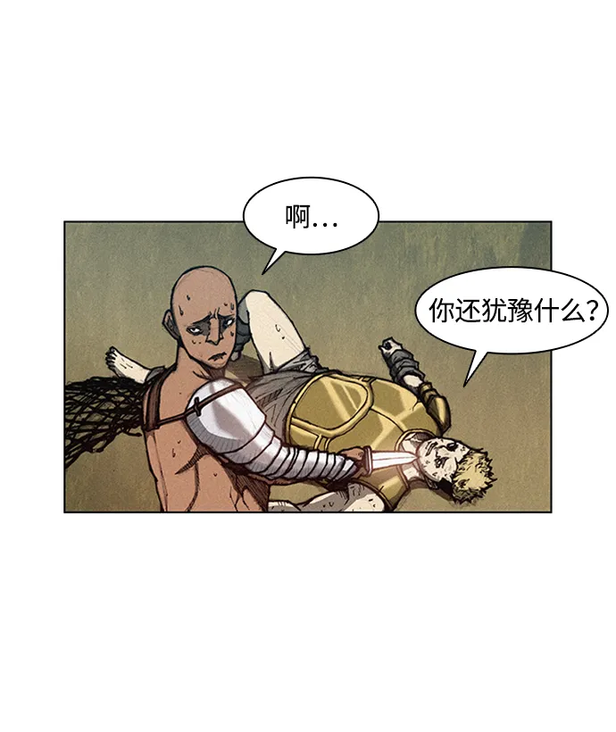 第4话 第95页