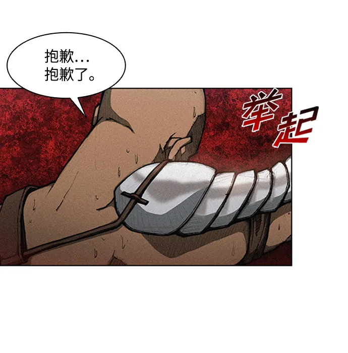 第4话 第96页