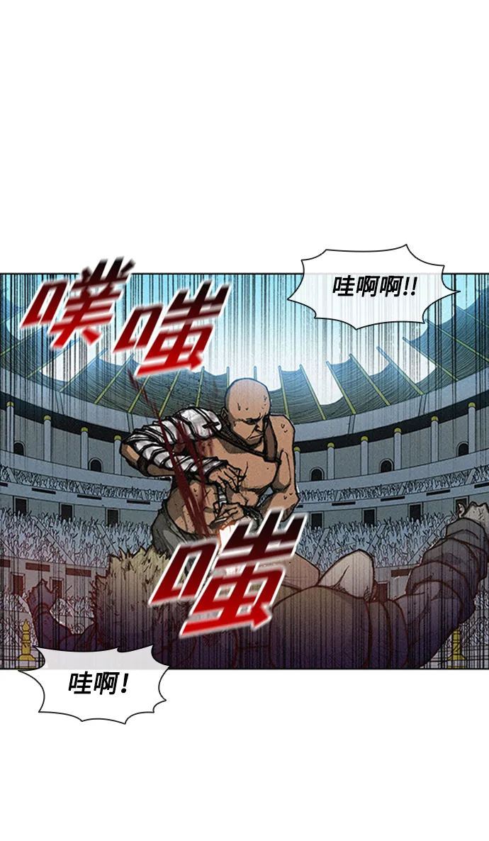 第4话 第97页