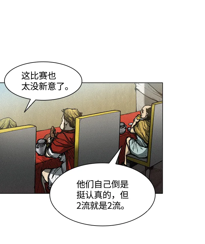 第4话 第98页