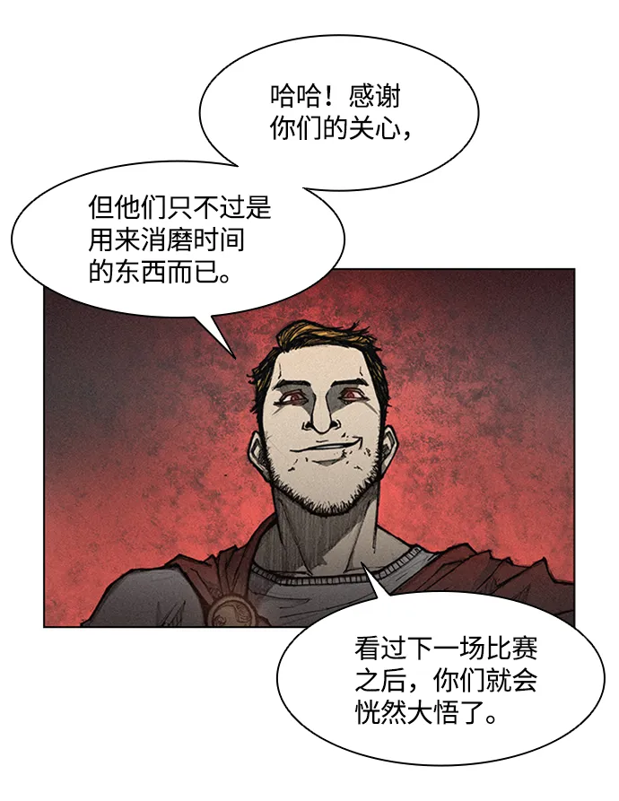 第4话 第100页