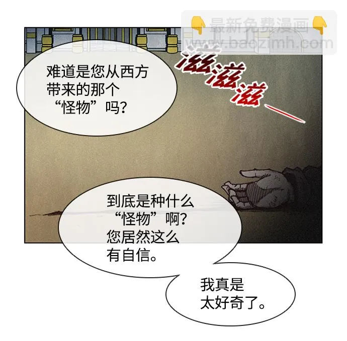 第4话 第101页