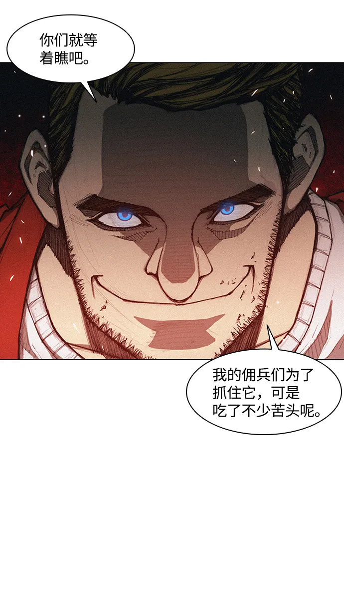 第4话 第102页