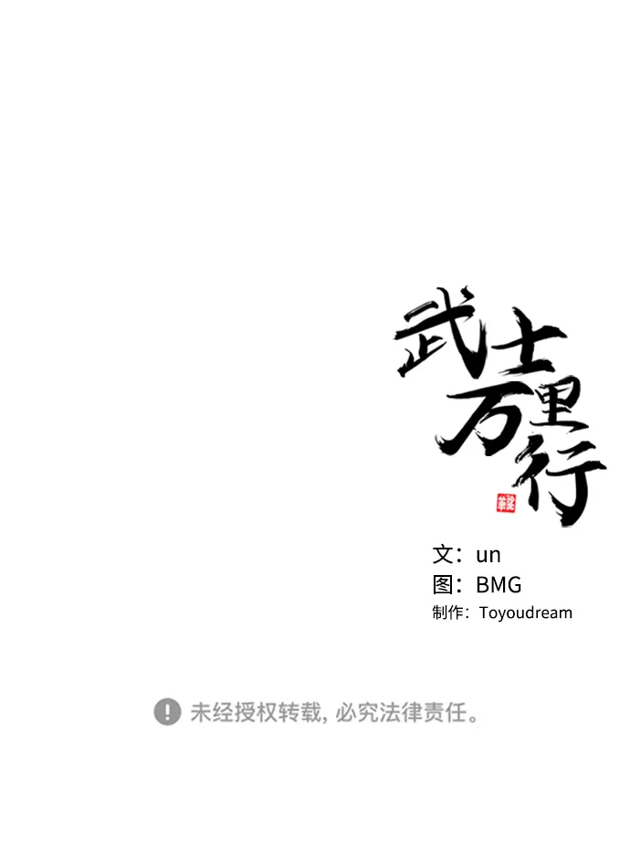 第4话 第105页
