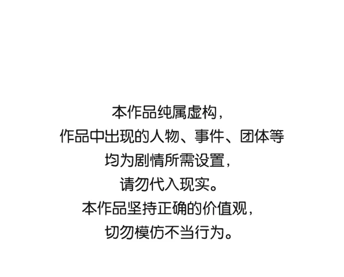 第5话 第1页
