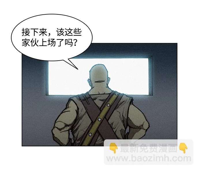 第5话 第2页