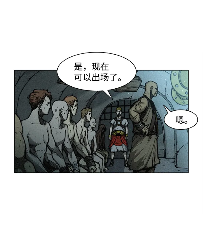 第5话 第3页