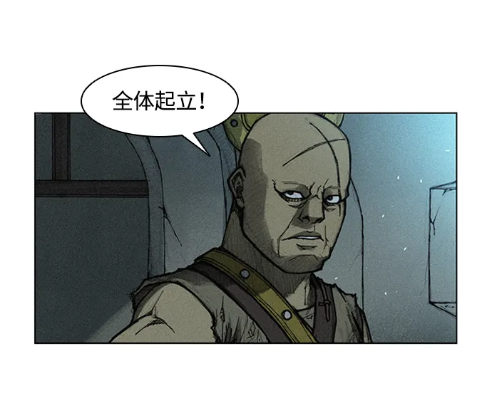 第5话 第4页