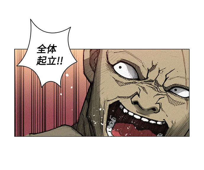 第5话 第6页