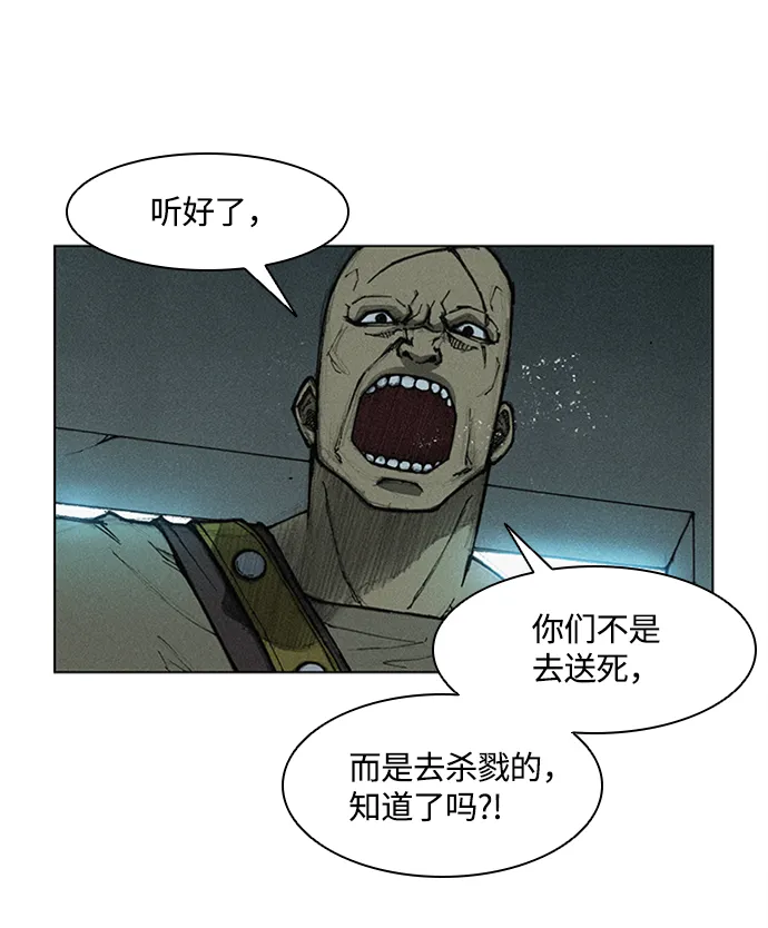 第5话 第9页