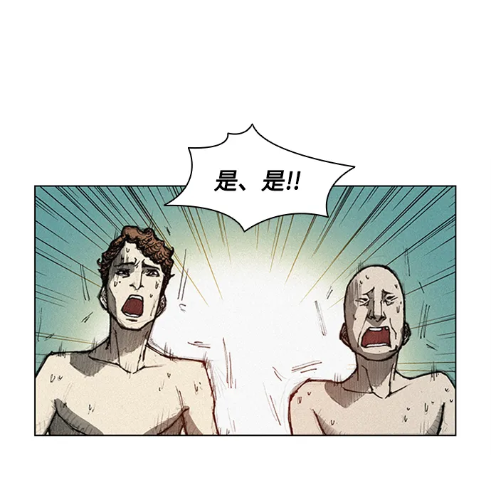 第5话 第10页