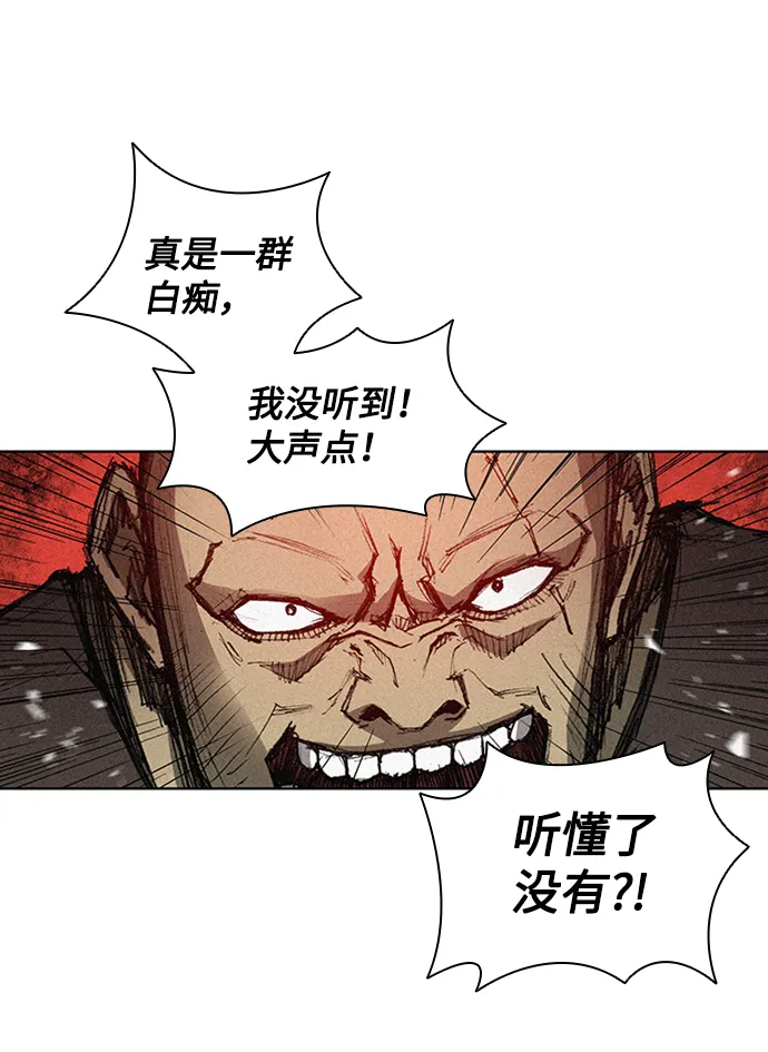 第5话 第11页