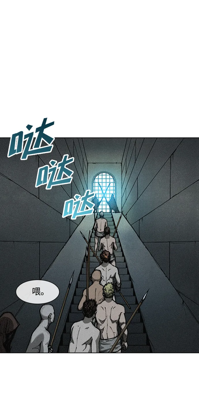 第5话 第14页