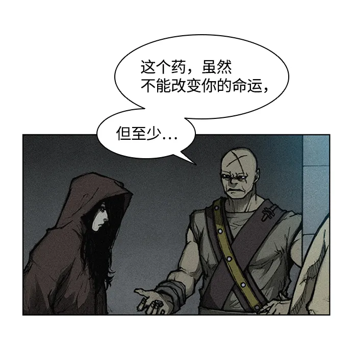 第5话 第16页