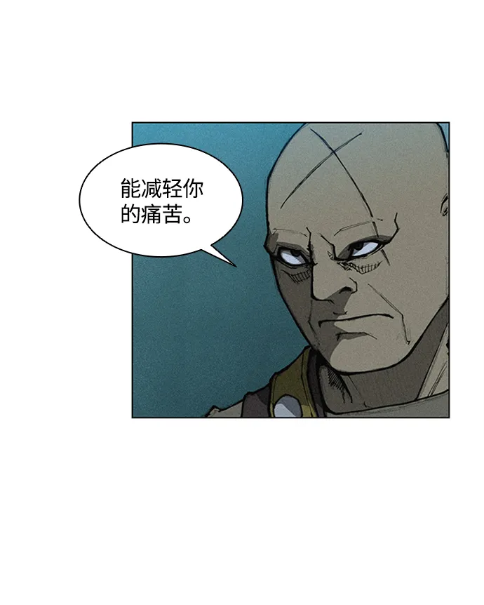 第5话 第17页