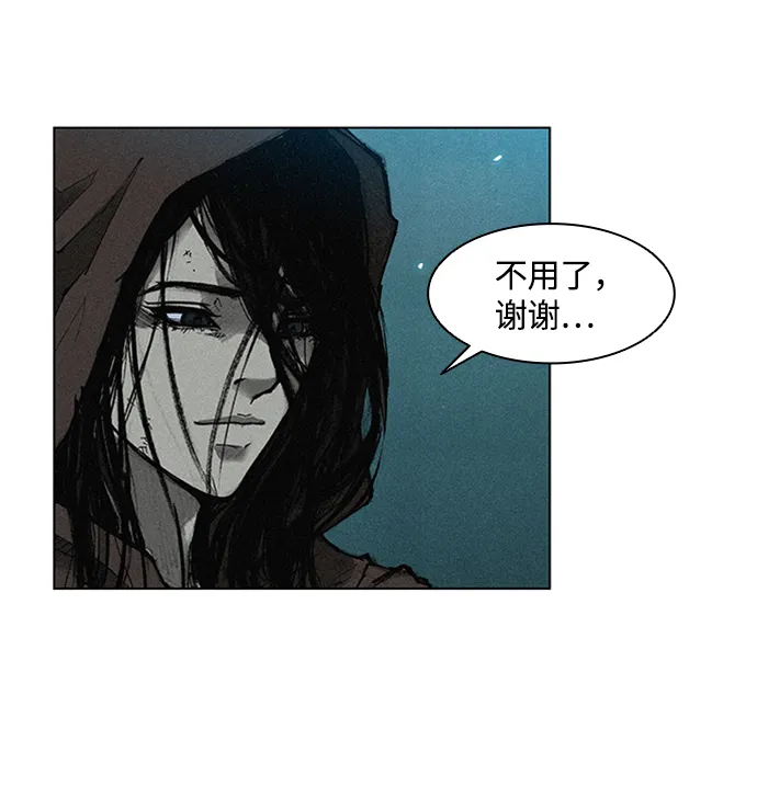 第5话 第18页
