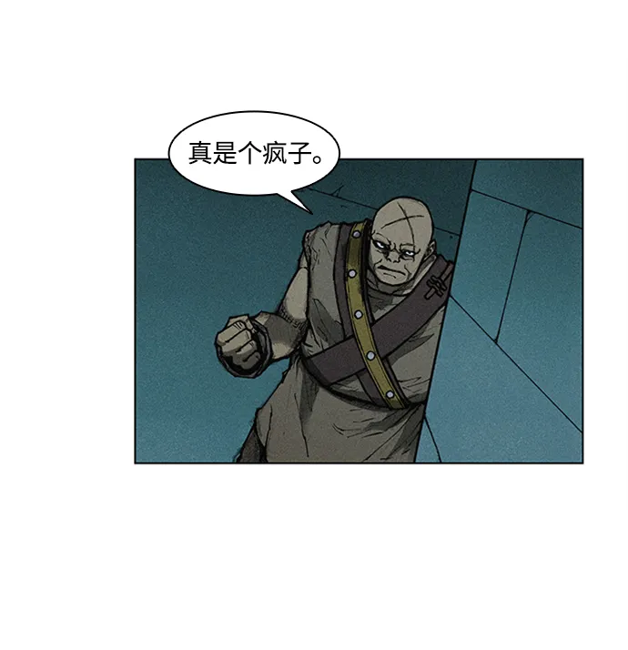 第5话 第20页