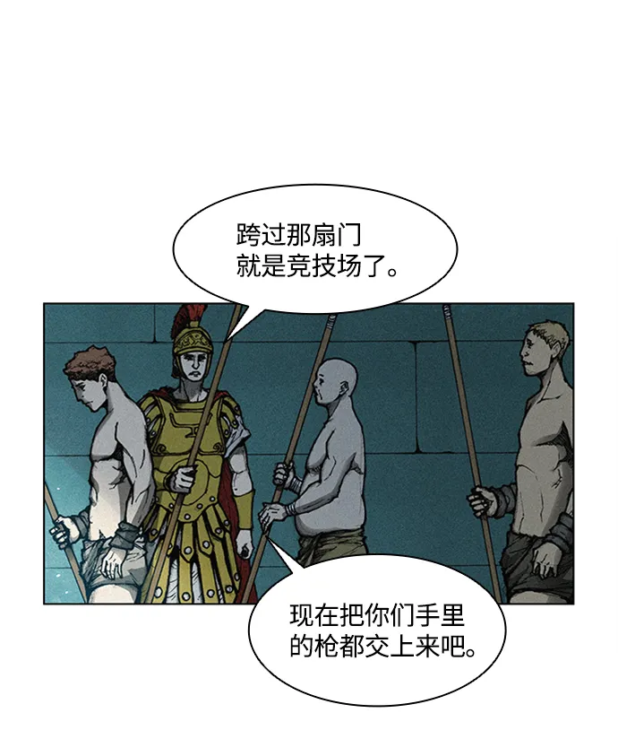 第5话 第21页