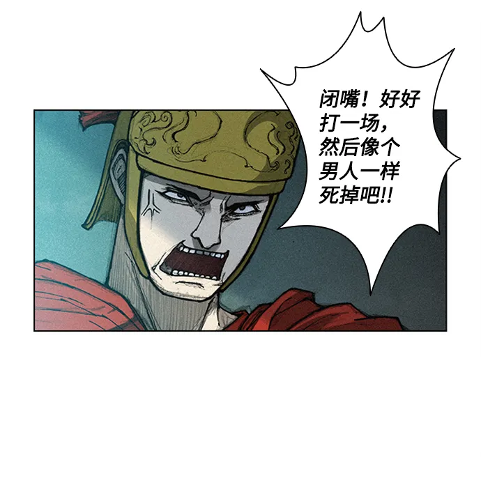 第5话 第24页