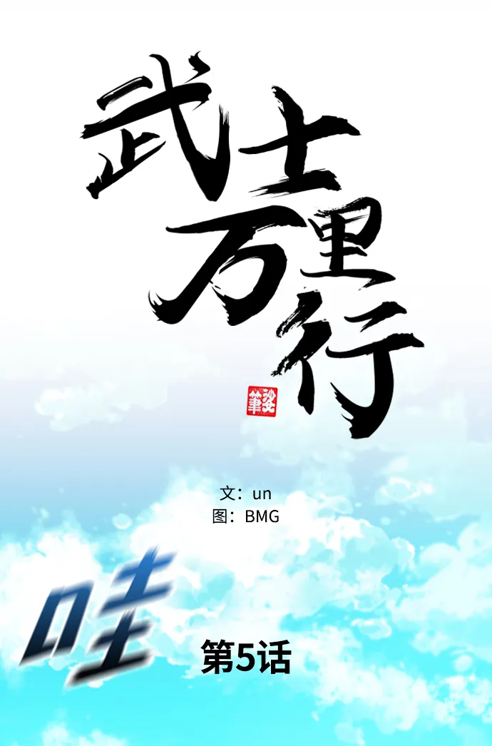 第5话 第26页