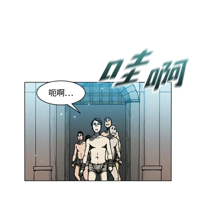 第5话 第28页