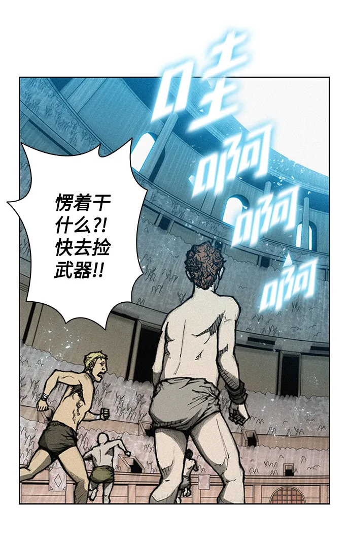 第5话 第31页