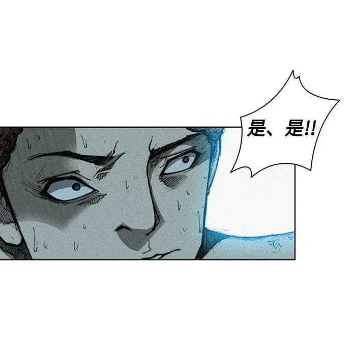 第5话 第32页