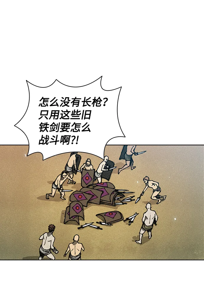 第5话 第33页