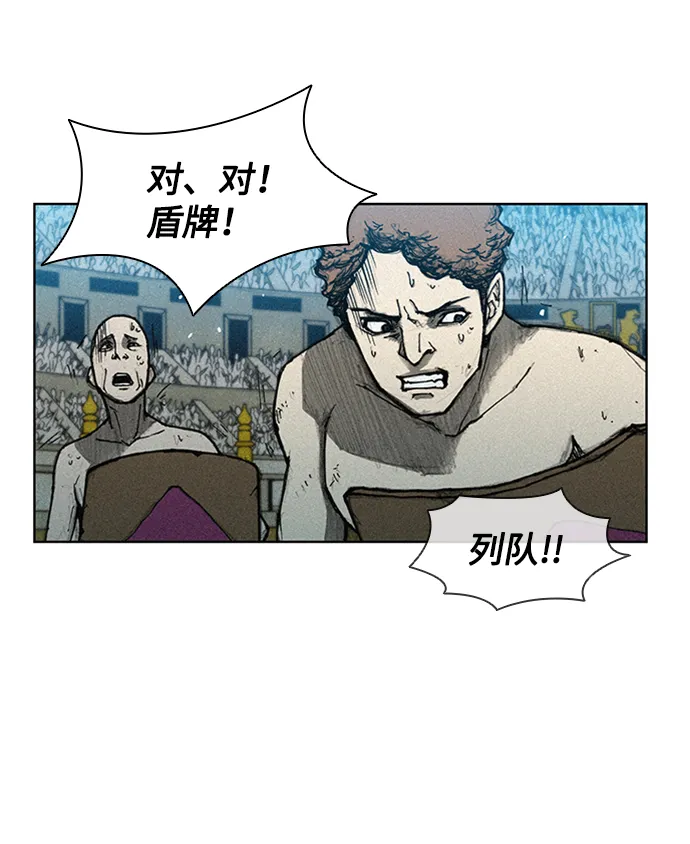 第5话 第35页
