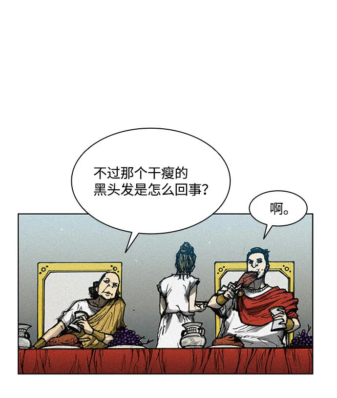 第5话 第37页