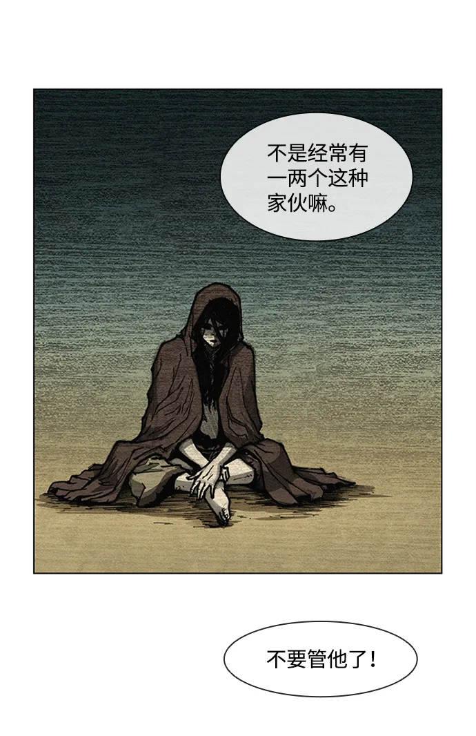 第5话 第39页