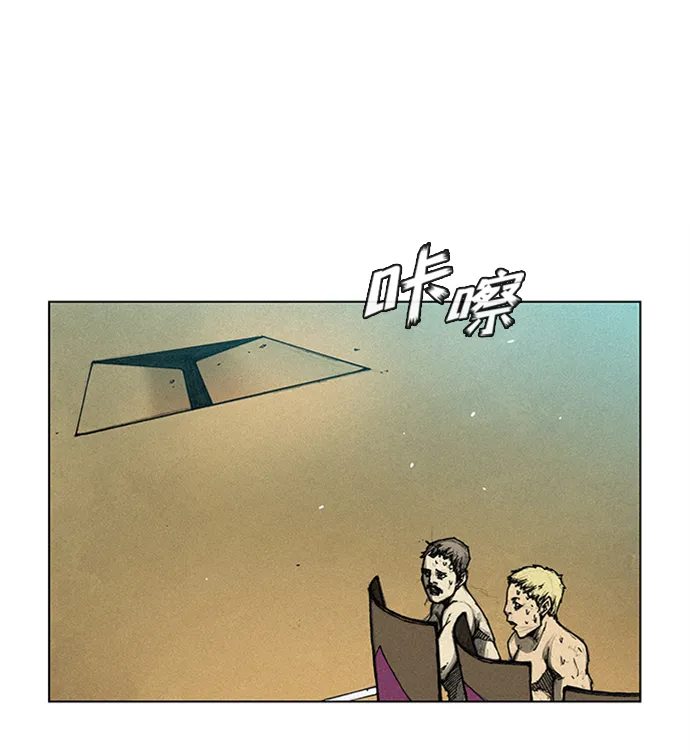 第5话 第41页