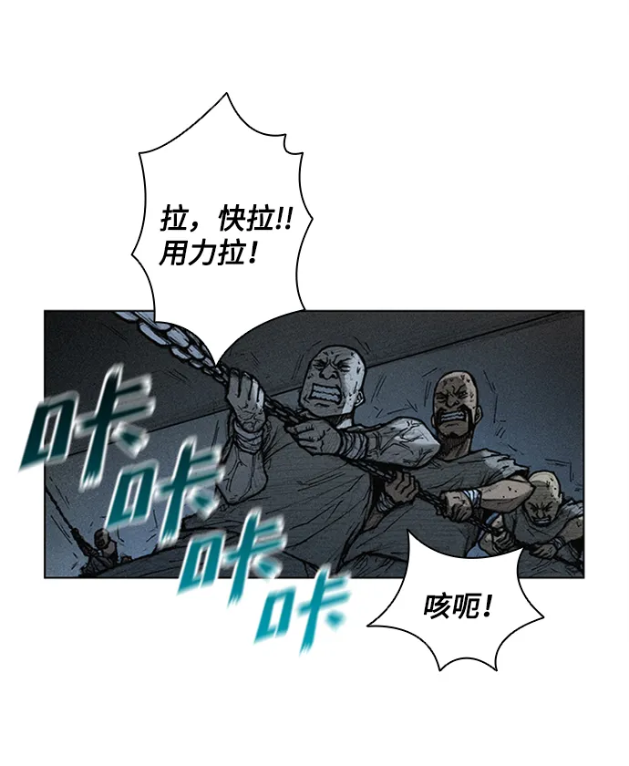 第5话 第42页