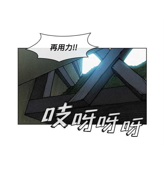 第5话 第43页