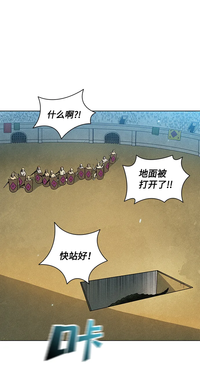 第5话 第44页