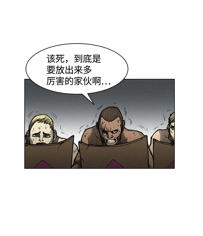 第5话 第46页