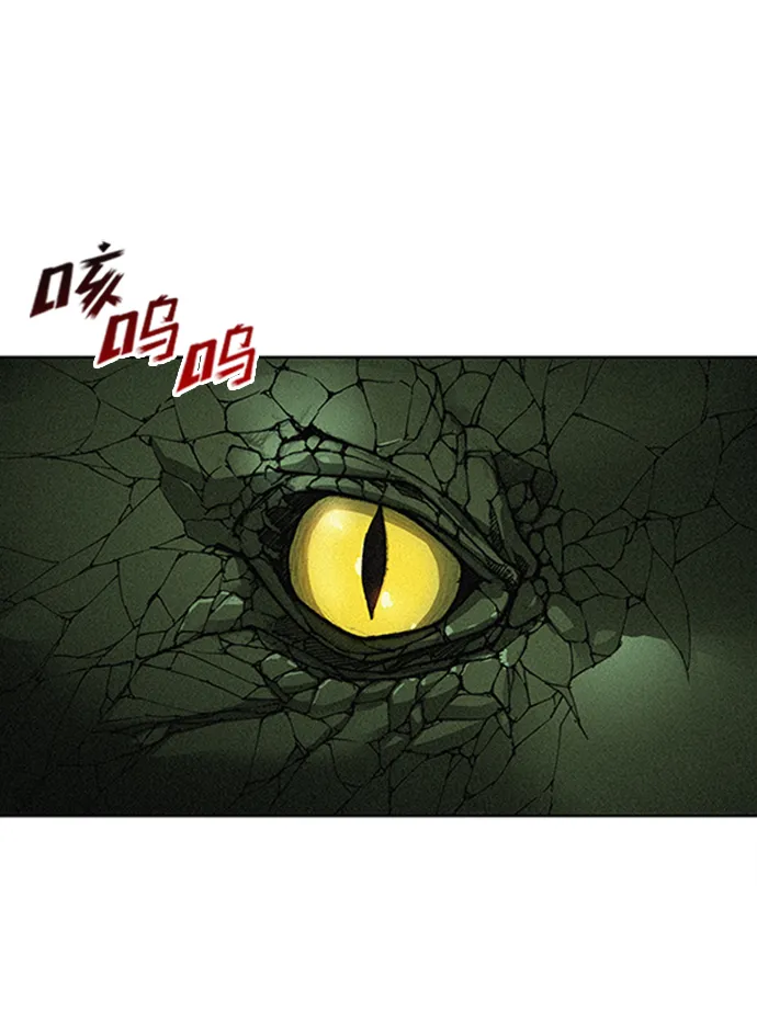 第5话 第48页