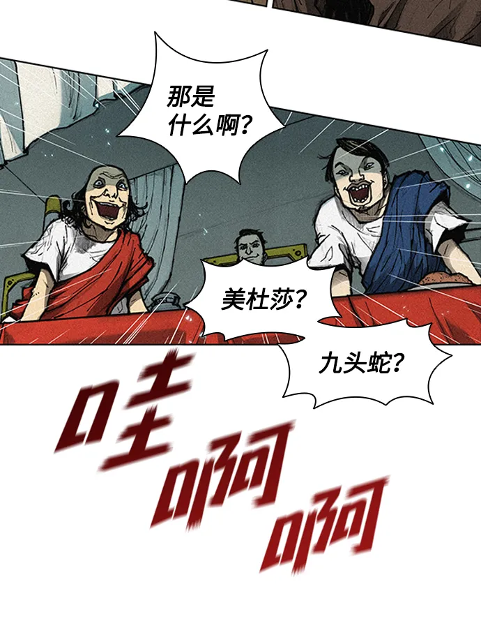 第5话 第50页