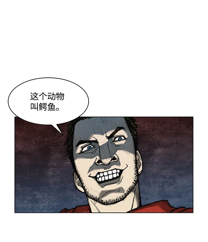 第5话 第53页
