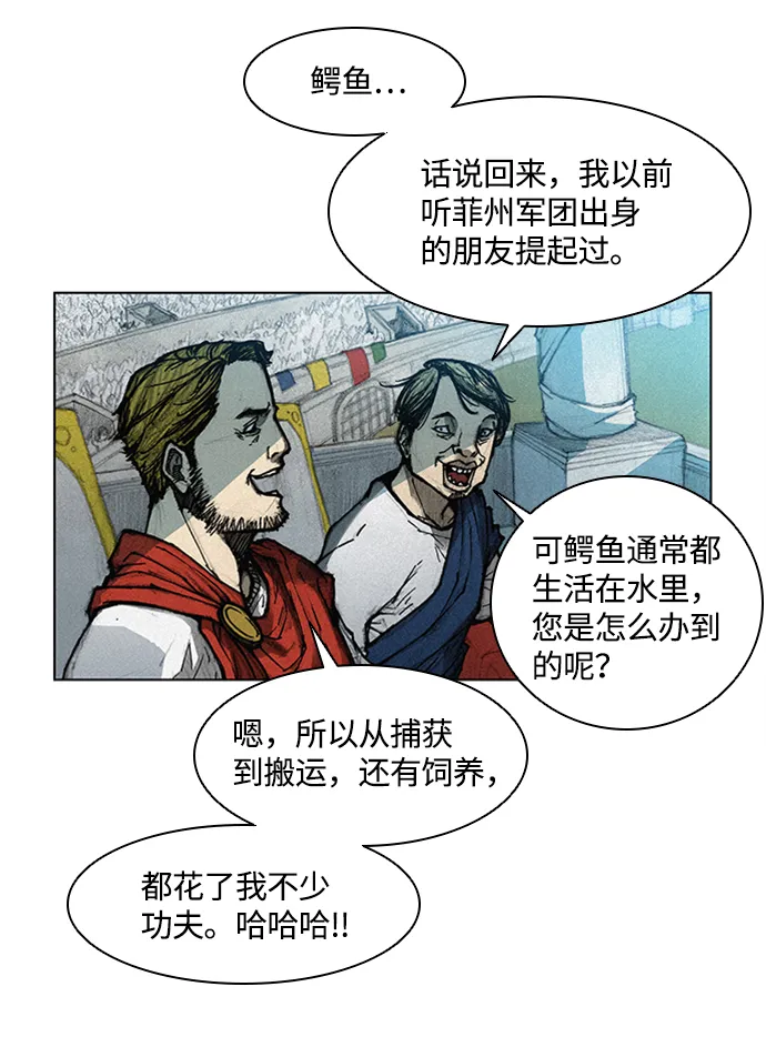 第5话 第54页