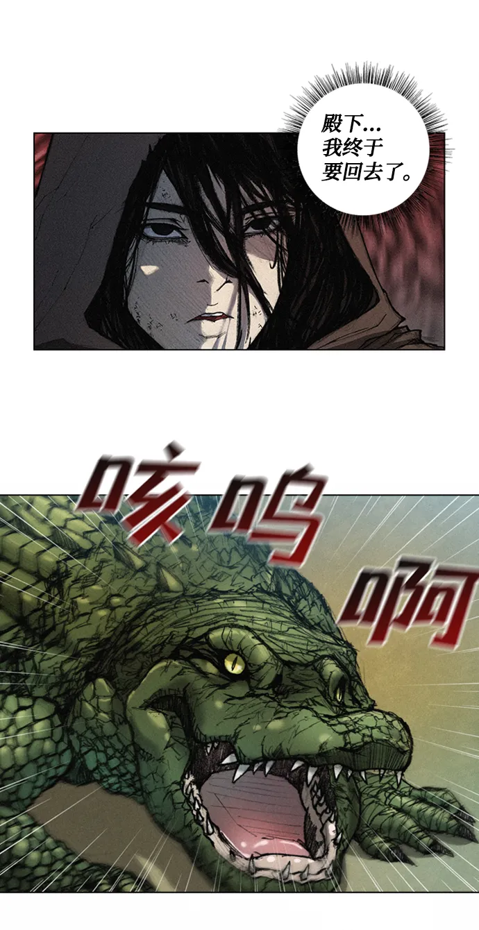 第5话 第58页