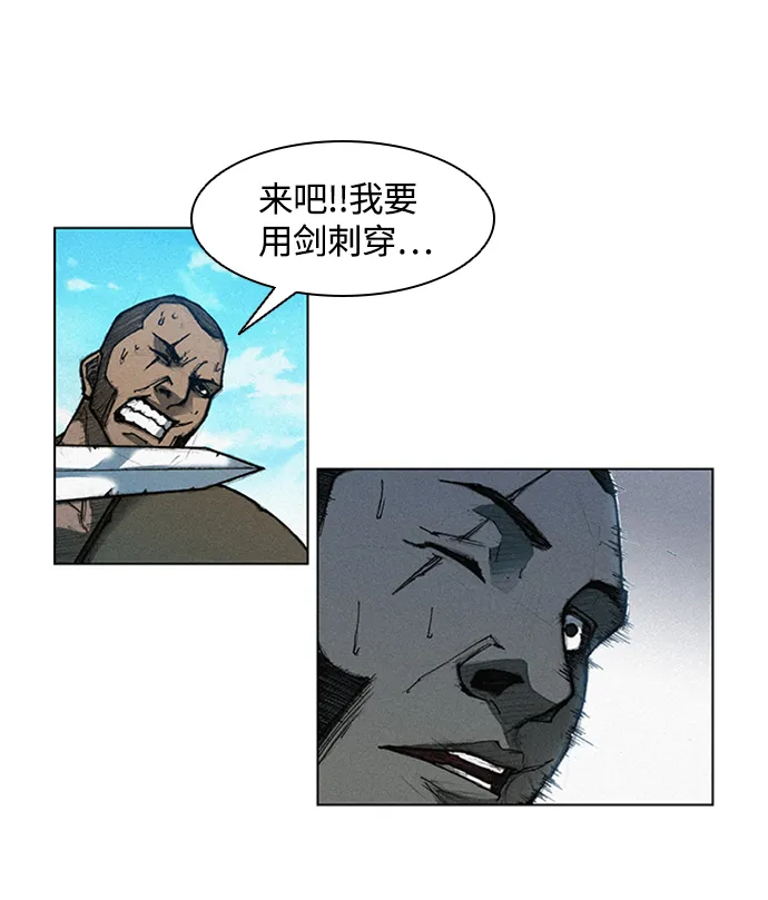 第5话 第65页