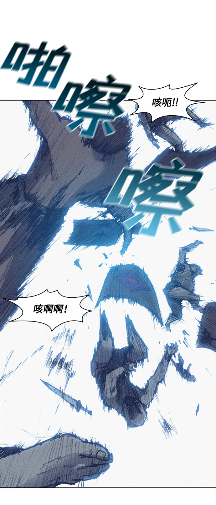 第5话 第67页