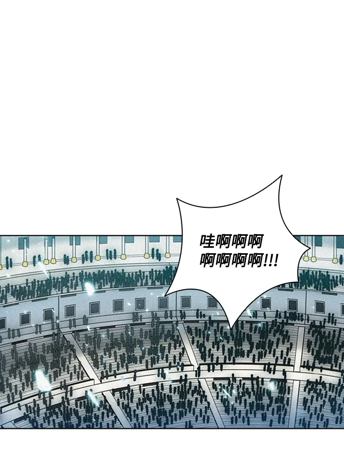 第5话 第68页