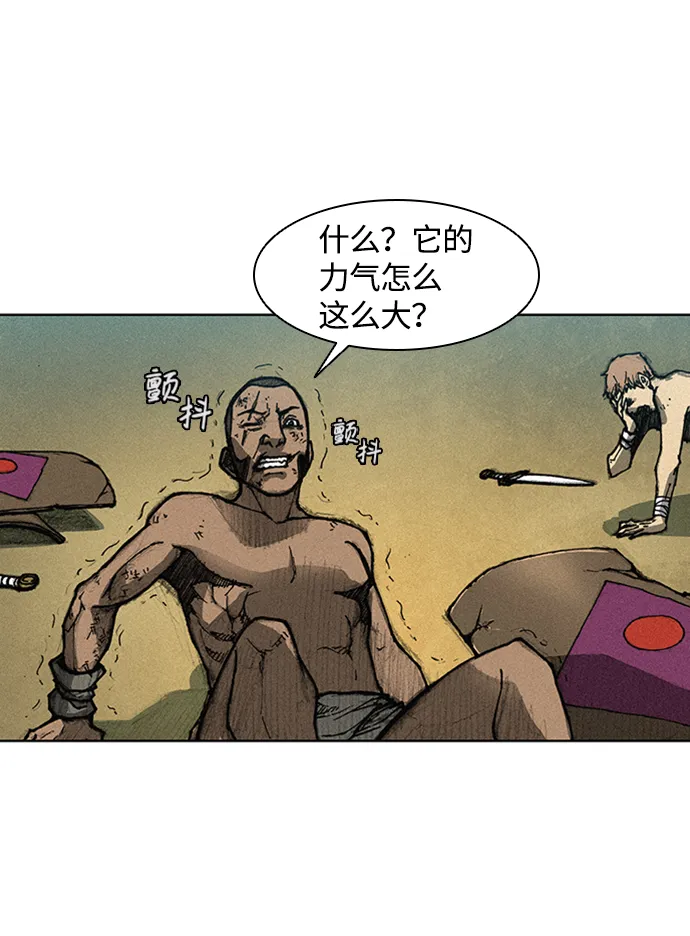 第5话 第71页