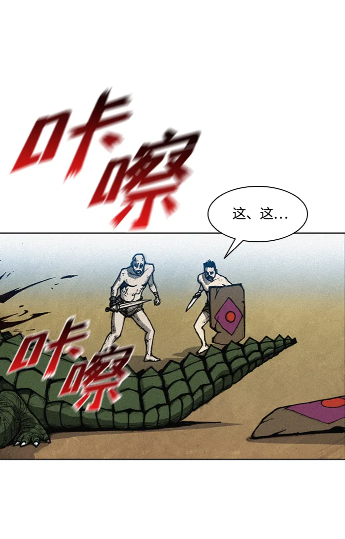 第5话 第74页
