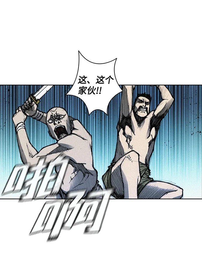 第5话 第75页