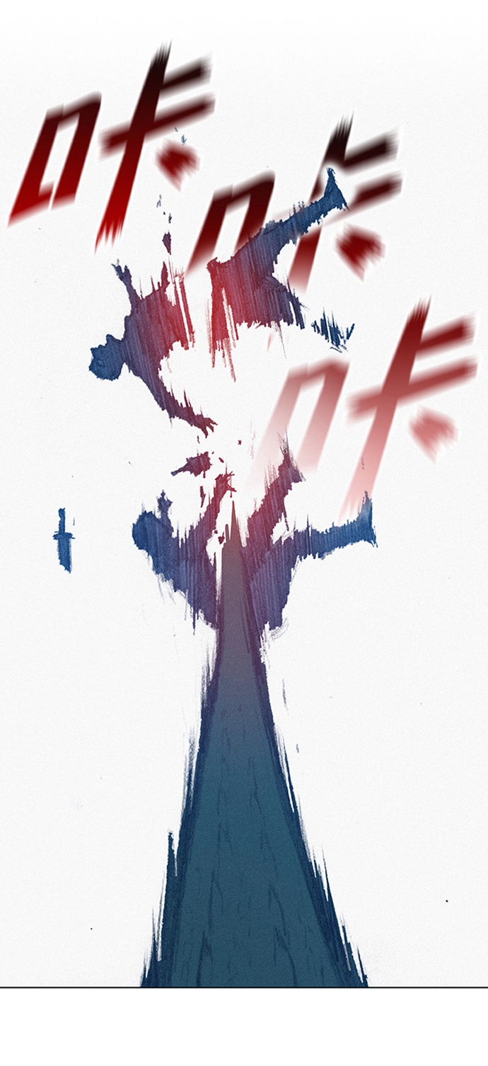 第5话 第79页